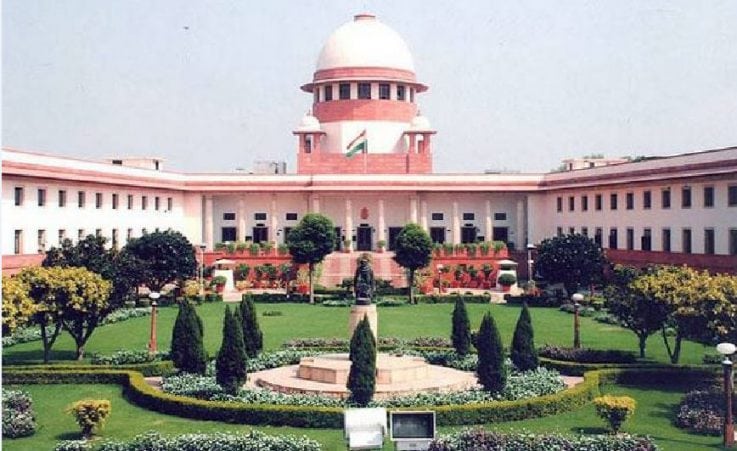 सुप्रीम कोर्ट