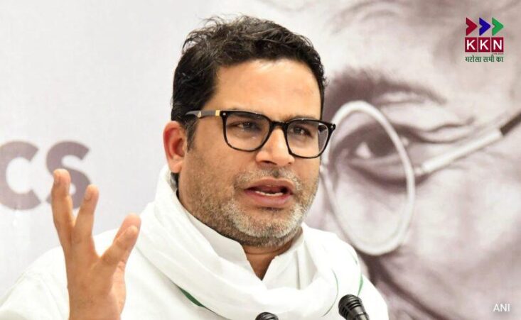 Jan Suraaj Party Finalizes Candidate for Key Bihar Seat: Prashant Kishor's Strategic Move Sparks Political Buzz