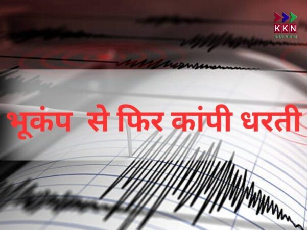 Pakistan Earthquake Today: 5.8 Magnitude Tremors Shake Region, Panic Across Multiple Cities