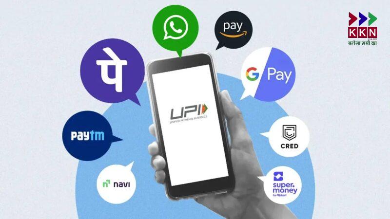 Major UPI NPCI Cuts Response Time for Transaction Status and Reversal to 10 Seconds