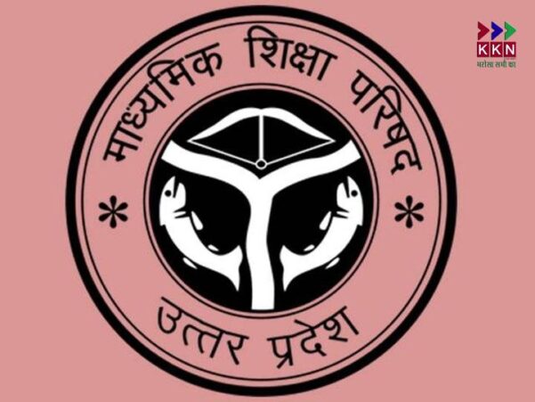 UP Board Result 2025: UP Board 10th and 12th Results