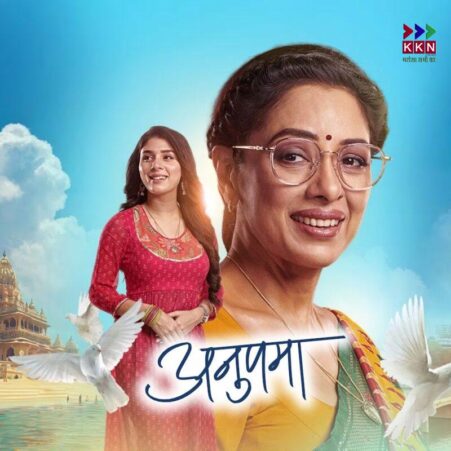 Anupama 6 May 2025