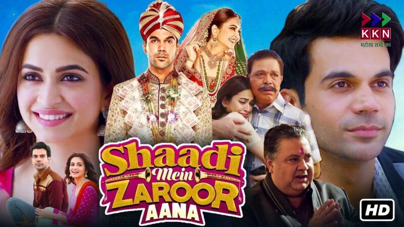  Shaadi Mein Zaroor Aana