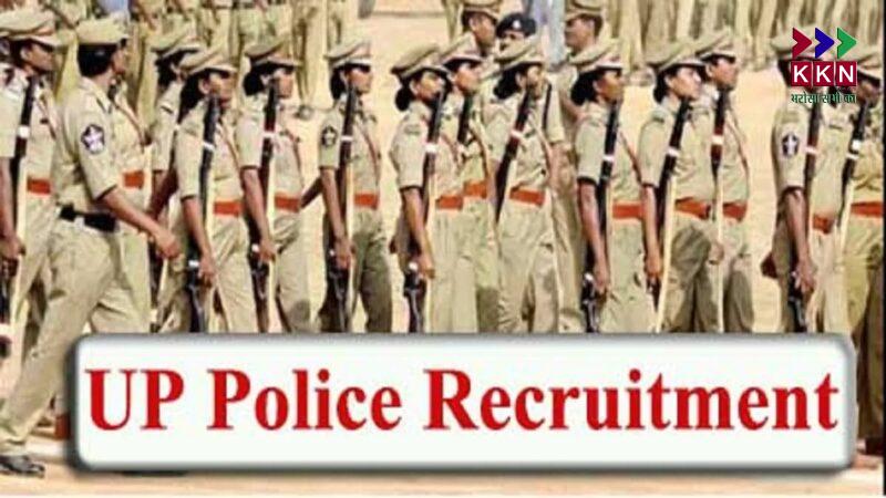 UP Police Recruitment 2025: Notification Expected Next Week for 24,000 Posts
