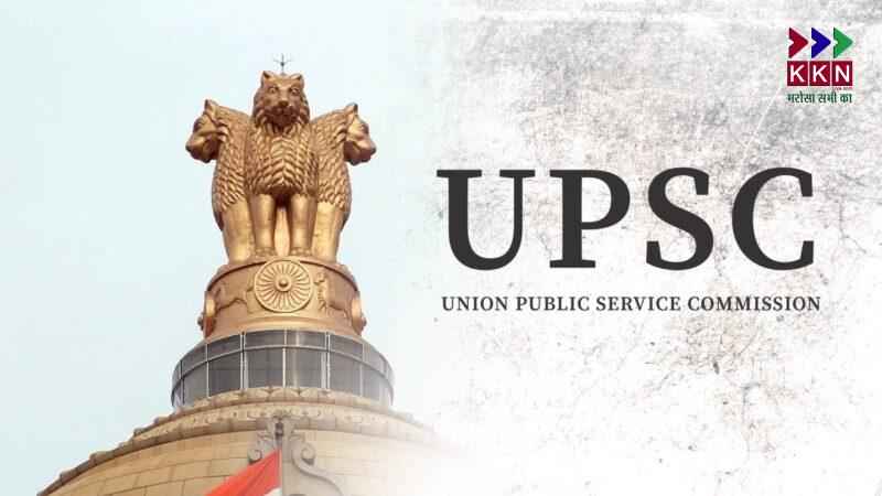 UPSC Recruitment 2025: Apply Online for 462 Vacancies in Assistant Director