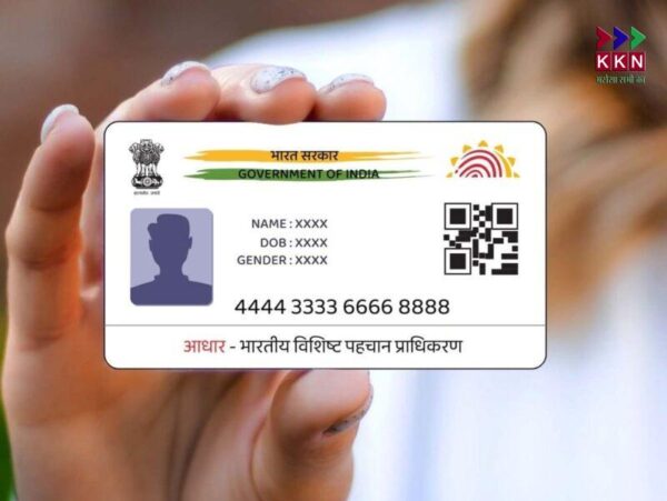 Aadhaar Loan Fraud Alert: How to Detect Fake Loans,