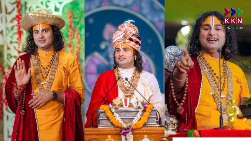 Aniruddhacharya in Muzaffarpur: First-Ever Bhagwat Katha in the City