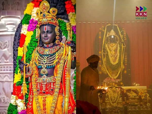 ????️ Ayodhya Ram Navami 2025: Ram Lalla to Be Bathed in Golden Water, Adorned in Gold-Threaded Yellow Attire