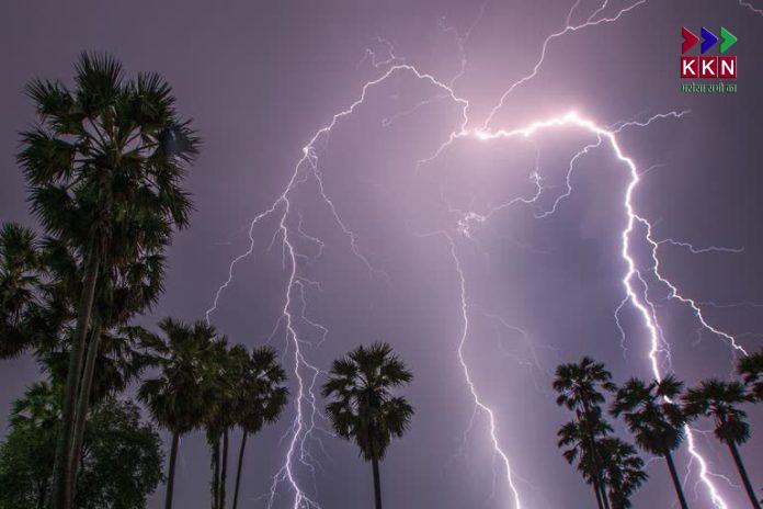 Tragic Lightning Strikes