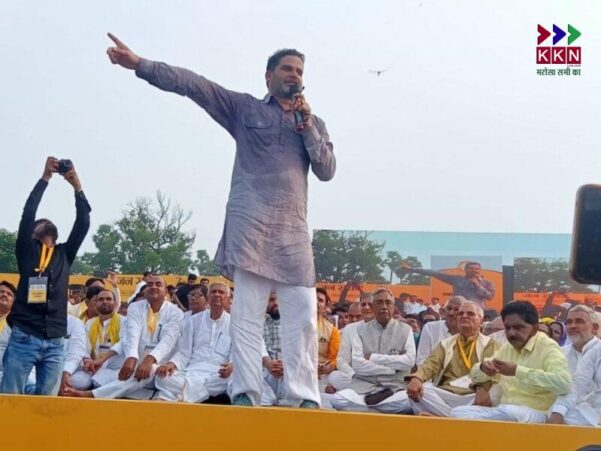 Jan Suraj P
