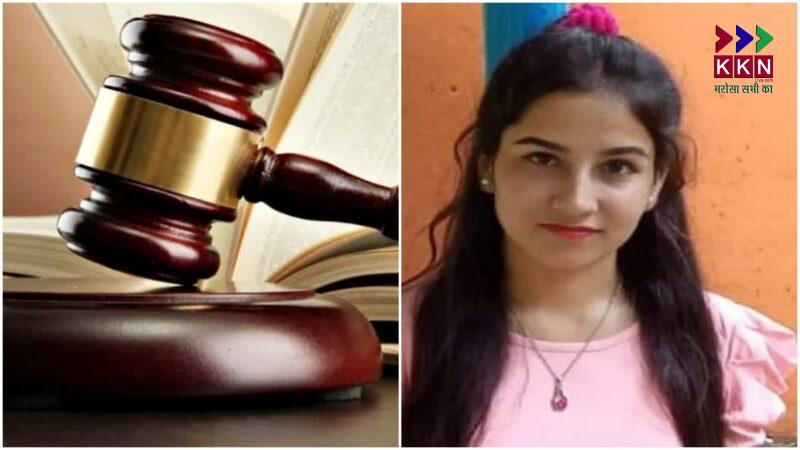 Ankita Bhandari Murder Case: Justice Delivered After 32 Months,