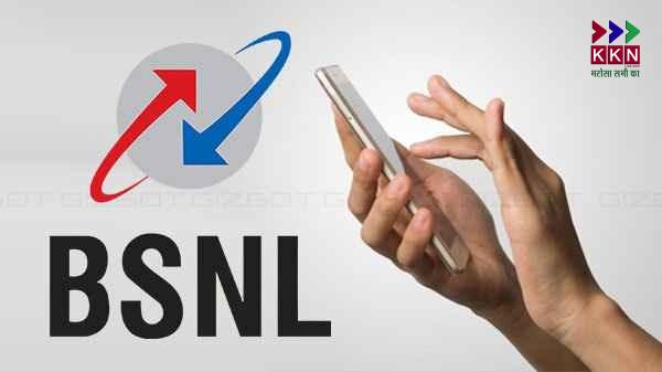 BSNL's Welcome Offer Starts May 23: Free SIM and 249 Recharge