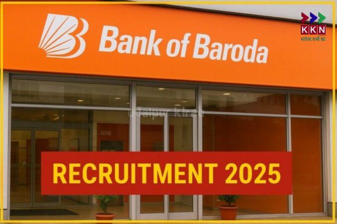 Bank of Baroda Recruitment 2025: Apply Now for 500 Office Assistant Posts | Eligibility, Dates, Fees and Selection Process
