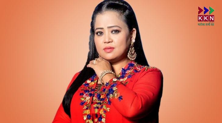 Bharti Singh