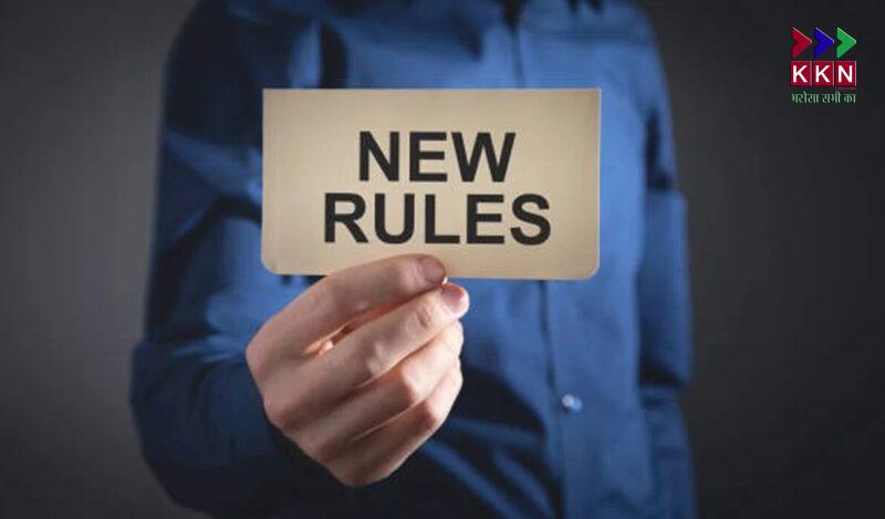Changes in new rules: From ATM to railway tickets, these 5 big changes