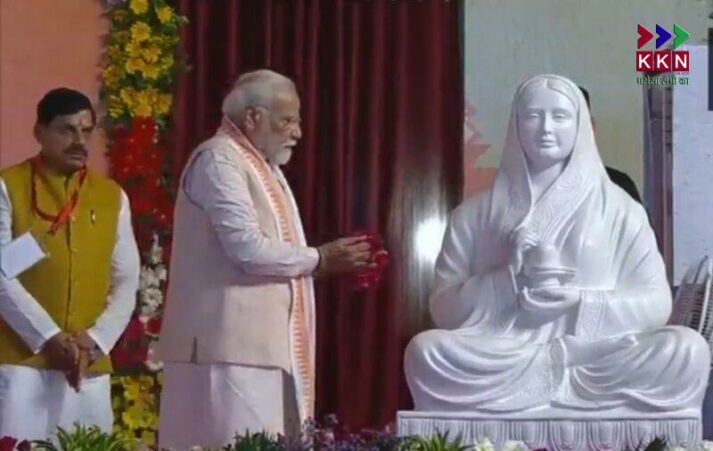 PM Modi’s Bhopal Visit: Massive Women's Empowerment Summit Marks 300th Birth Anniversary of Devi Ahilyabai Holkar