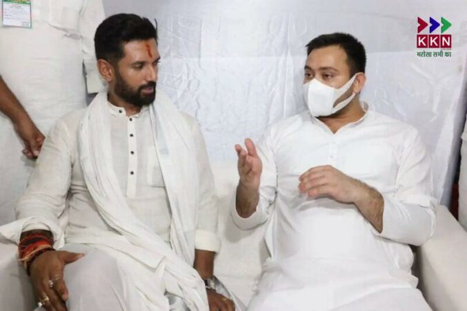 Chirag Paswan on Family Relations and Political Differences with Tejashwi Yadav