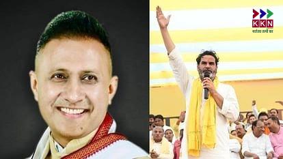 Anand Mishra Resigns from Youth President Post of Jan Suraj Party: Reveals Discontent with Party’s Working Style
