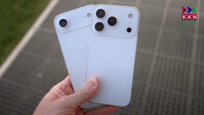 iPhone 17 Series Launch Update