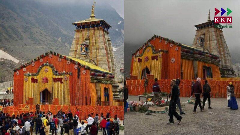 Kedarnath Yatra 2025: Sacred Doors of Kedarnath Temple Open for Devotees Today