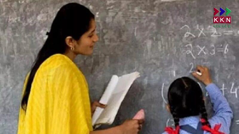 BPSC Announces 7279 Teaching Vacancies for Special Schools in Bihar