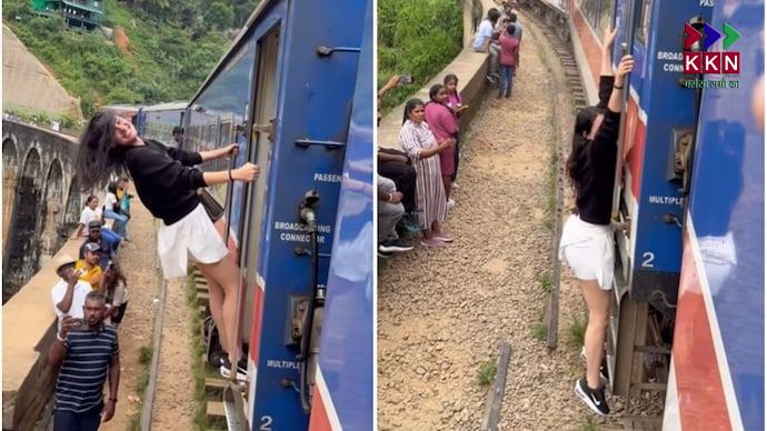 Woman Falls from Moving Train While Filming a Reel - A Shocking Incident