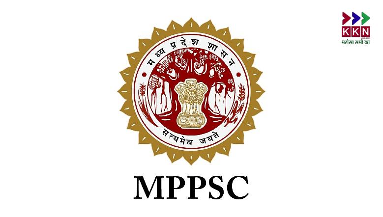 MPPSC Recruitment 2025: Apply for 35 Transport Sub Inspector Posts