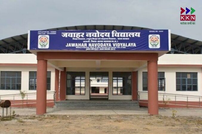JNV Class 6 Admission 2026-27 Begins