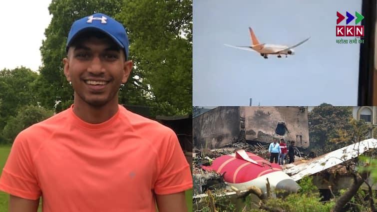 Air India Plane Crash in Ahmedabad  Including Promising 23-Year-Old Cricketer