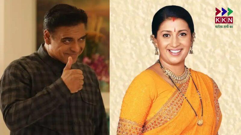 Ram Kapoor Discusses Smriti Irani's Weight Loss Journey and His Own Transformation