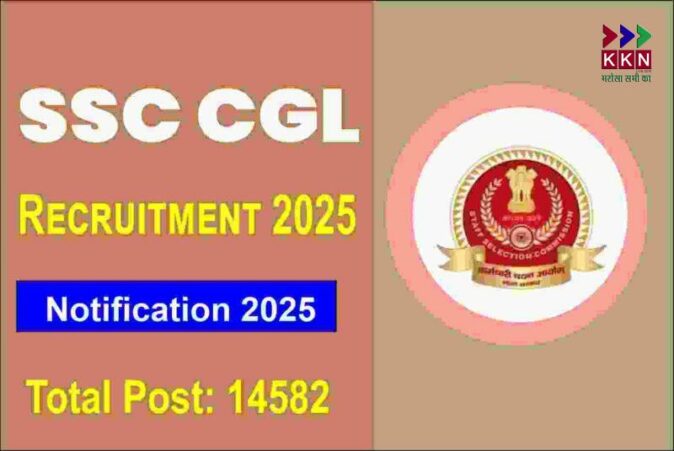 SSC CGL Recruitment 2025: Apply Now for 14,582 Posts