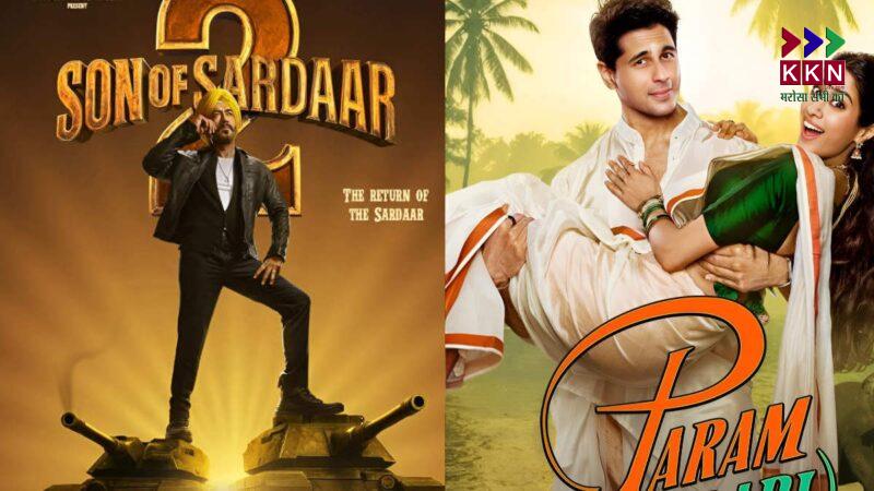 ‘Son of Sardar 2’ 
