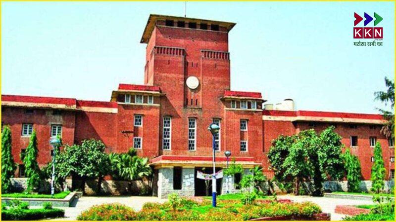 Top 10 Delhi University Colleges to Watch Before CUET UG 2025 Results