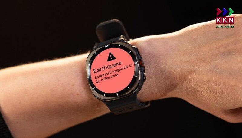 Google to Introduce Earthquake Alert Feature on Smartwatches via Wear OS Update