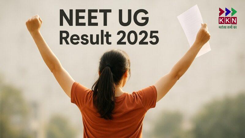 NEET UG No One Tops 700, Rajasthan Student Scores 686