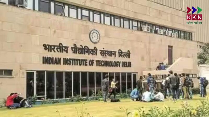 IIT Delhi Introduces B.Tech in Design from 2025–26 Session