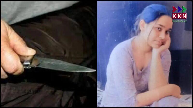 Tragic Honour Killing in Meerut: 17-Year-Old Girl Murdered by Family Over Relationship