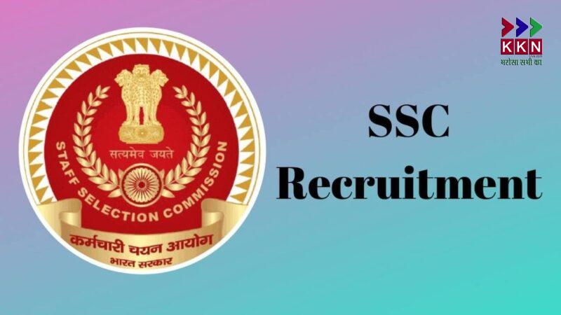 SSC CHSL Notification 2025 Out Today: 5th Major SSC Recruitment in June