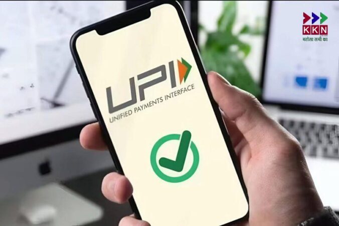 Sent Money to the Wrong UPI Number? Here’s How to Reverse UPI Transactions and Recover Funds